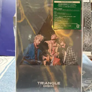 TRIANGLE DISH// 초회 한정판 B