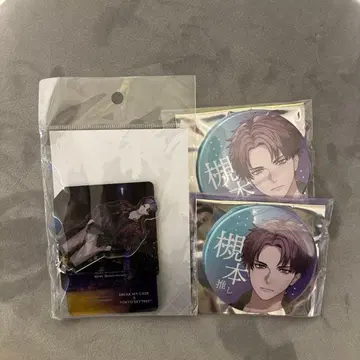 블레이크 마이 케이스 블레마이 츠키모토 타이거