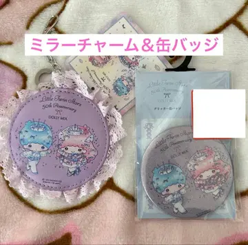 리틀트윈스타 도리 믹스 거울 참 & 글리터 캔뱃지 세트
