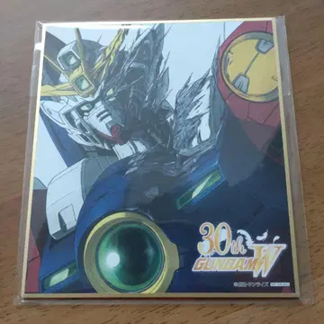 건담 윙 미니 색지