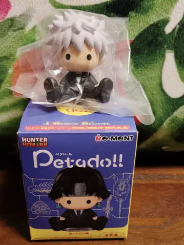 HUNTER x HUNTER 헌터 헌터 페타인형 키루아 요크신 편