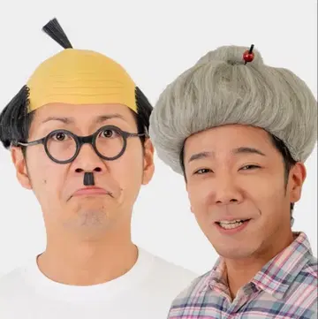 코스프레용 가발 세트 할머니 아버지