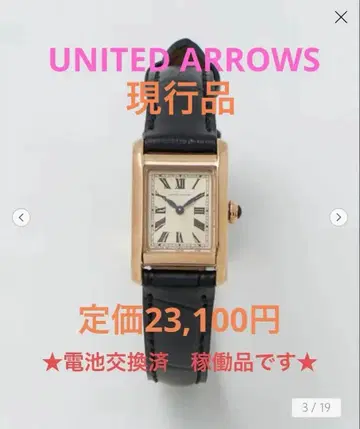 [ 작동품 ] UNITED ARROWS 여성용 손목시계 골드/블랙