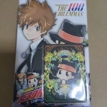 리본 점프 페스타 THE 100 DILEMMAS 특전 포함