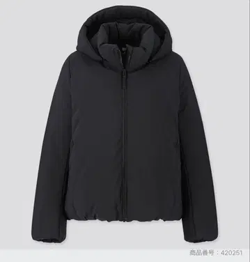 유니클로 하이브리드 다운 파카 블랙 다운 자켓 M