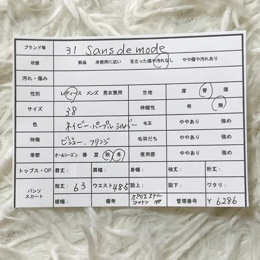 11번째 상품 이미지
