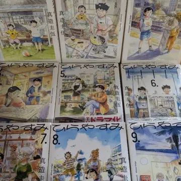 히라야스미 전권 미개봉 5권 특전 3장