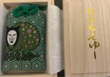 오로친유 독담회 부적 미사용