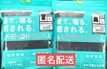 워크맨 메디힐 리커버리 룸웨어 블랙 L 상하의 반팔