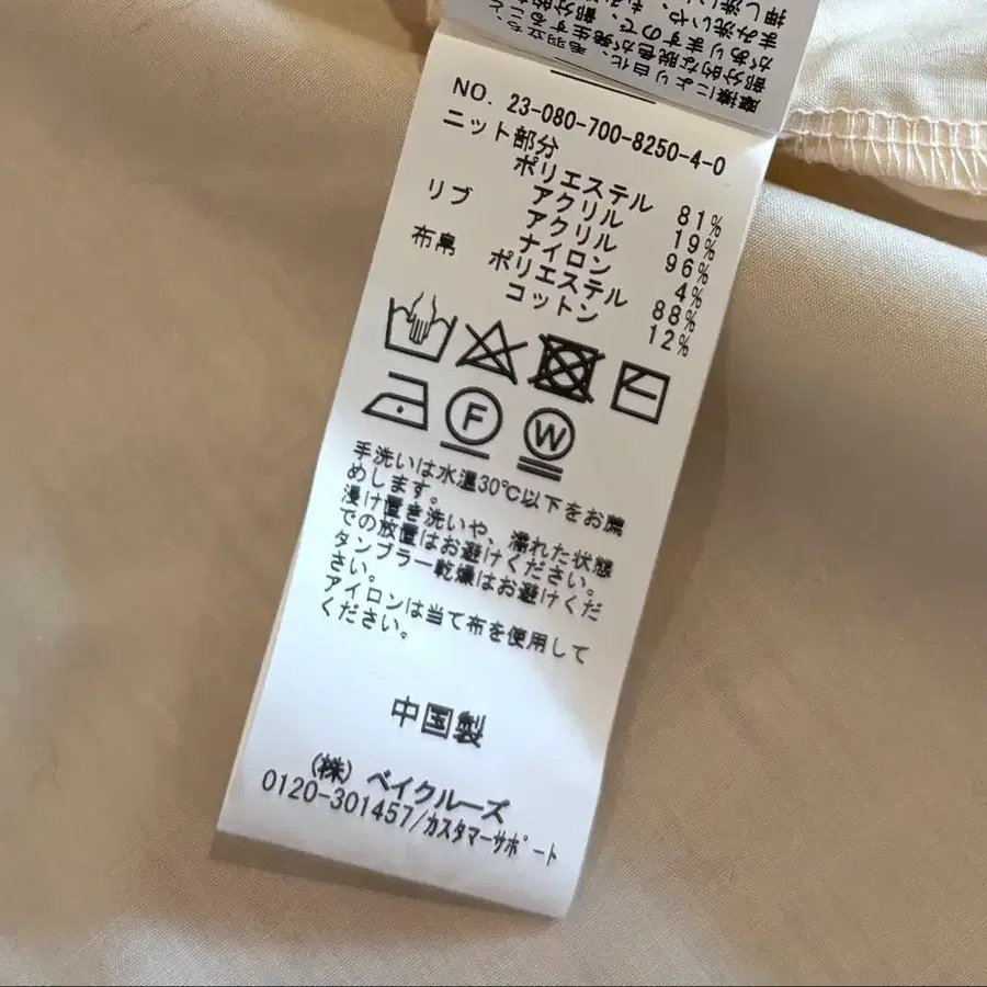 7번째 상품 이미지