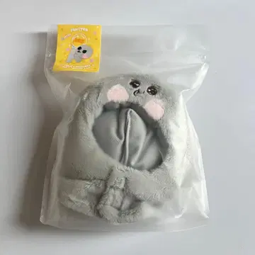 RIIZE 은석 응원봉 커버