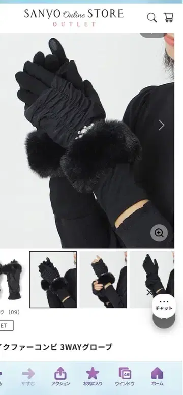 TO BE CHIC 인조 모피 콤비 3WAY 그로브