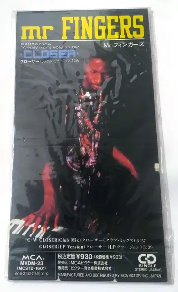 (미개봉 새상품급) Mr. 핑거스 클로저 미개봉 극상품