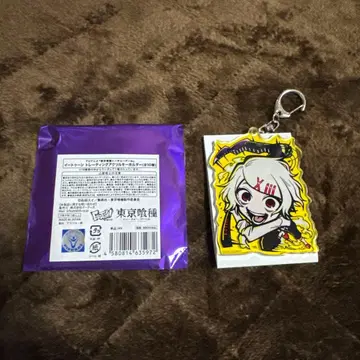 도쿄 구울 도쿄식종 스즈야 쥬조 아크릴 키링