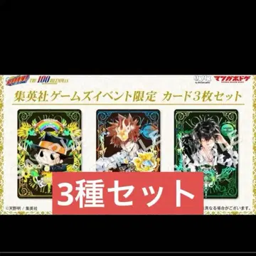 점프 페스타 2026 리본 만화 보드게임 보드게임 특전 3