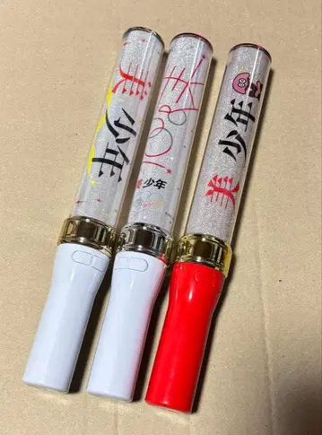 미소년 응원봉 킨블 세트 3도