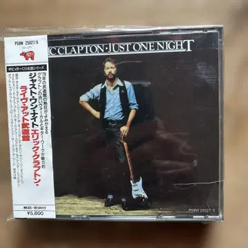 에릭 클랩튼 Just One Night 2CD 구 규격 사용 1회