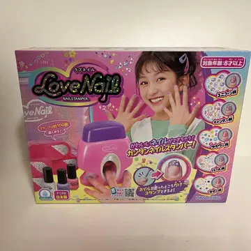 아가츠마 AGATSUMA 러브네일 네일 스탬퍼