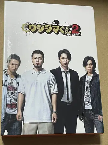 야미킨 우시지마 군 Season2 Blu-ray BOX