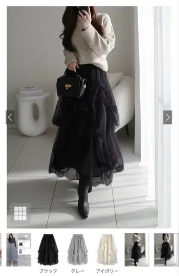 [ 2세트 ] 튤 플레어 스커트 라메 샤기 니트 숏 기장 가디건