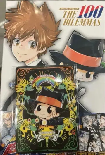 리본 점페스 THE 100 DILEMMAS 특전 포함 한정품