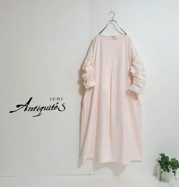 이치앤티크스 A라인 턱 원피스