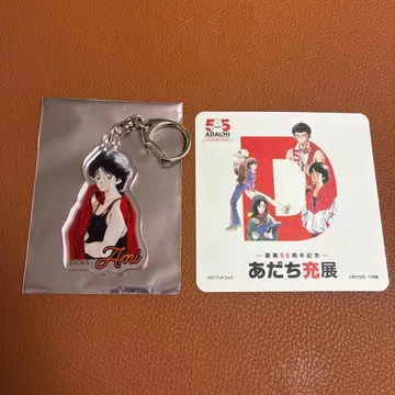 아다치 미츠루전 러프 아크릴 참 & 코스터 세트 덤 포함