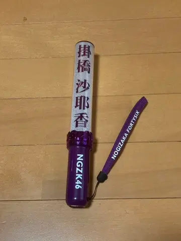 노기자카46 4기생 카케하시 사야카 응원봉