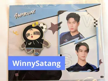 [ 미개봉 새상품 ] GMMTV 캐릭터 핑 WinnySatang