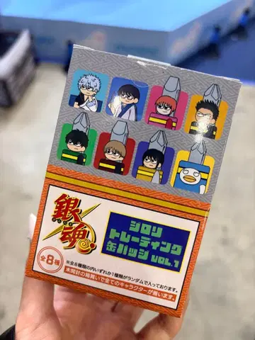 은혼 애니플라자 지로리 캔뱃지 전부 포함