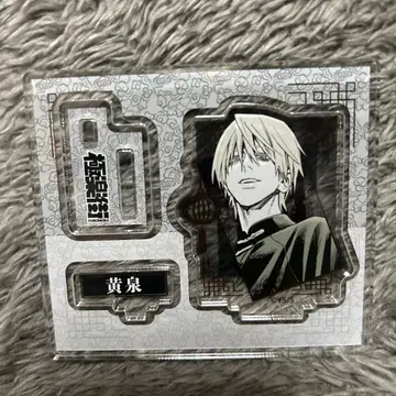 점프 페스타 극락가 요미 아크릴 피규어 컬렉션