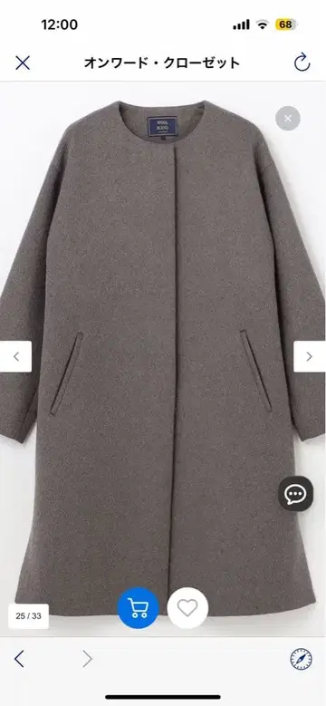 온워드 롱 코트 그레이 컨디션 최상 M 포켓 부착 방풍 안감