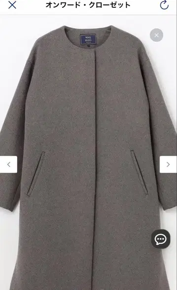 온워드 롱 코트 그레이 컨디션 최상 M 포켓 부착 방풍 안감