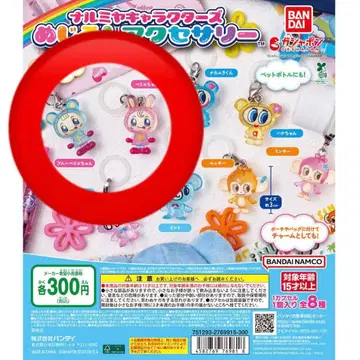 나루미야 메지루시 액세서리 베리에짱 블루 베리에짱 2세트