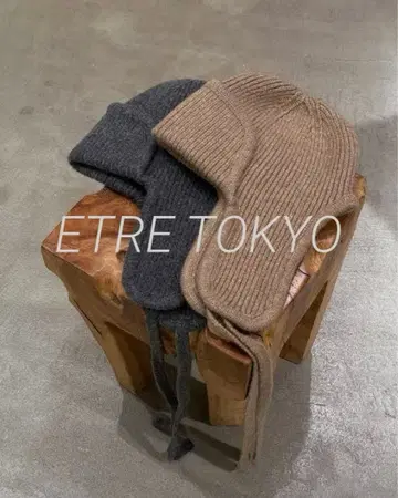 ETRE TOKYO 헤더톤 플라이트 니트캡 그레이 니트 모자