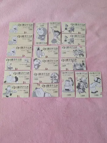 후지코 F 후지오 뮤지엄 F극장 티켓 사용 완료