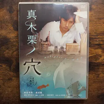 마키구리의 아나 DVD