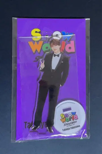 후카사와 타츠야 SnowMan 아크릴 스탠드 스노우 월드