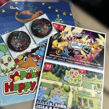 포켓몬 레전즈 Z A 이온 한정판 혜택 덤 포함