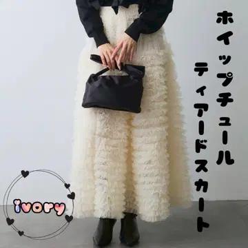 휘핑 튤 캉캉 스커트 아이보리 Frene 같은 형태