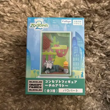 파우버트 컨셉 피규어 칠 아웃 디즈니 주토피아2