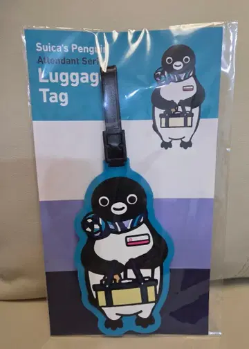 Suica 펭귄 러기지 태그