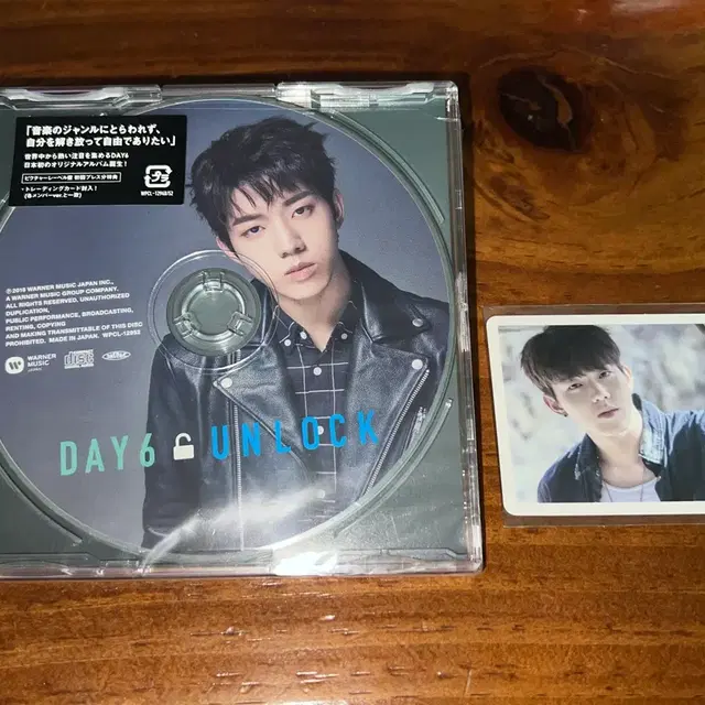 데이식스 일본앨범 Unlock 언락 도운반 + 포토카드