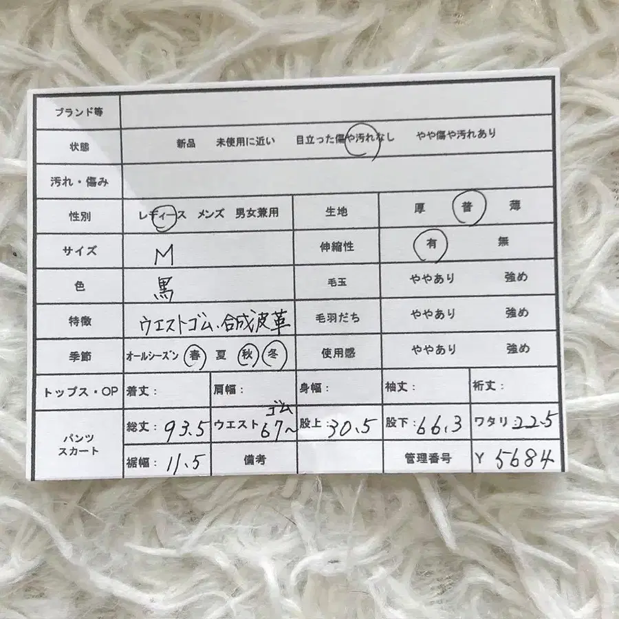 12번째 상품 이미지