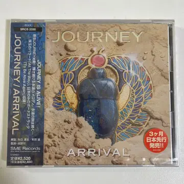 Journey Arrival CD