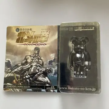 베어브릭 북두의 권 라오우전