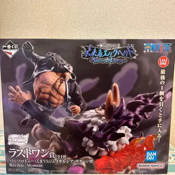 제일복권 원피스 미래섬 에그헤드 라스트 원상