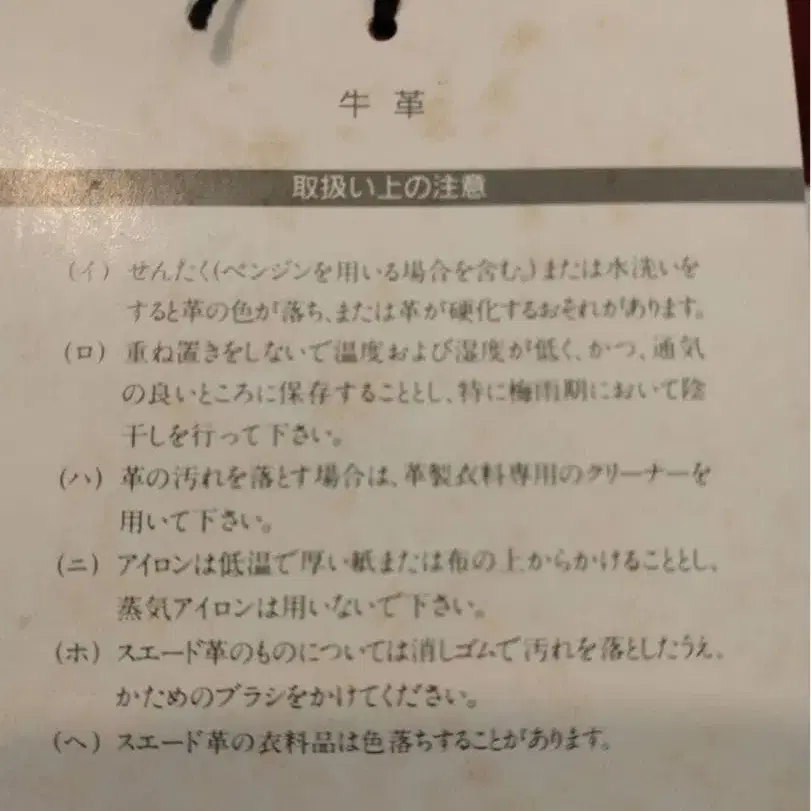 8번째 상품 이미지