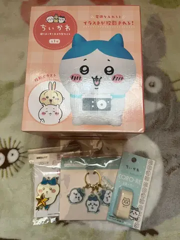 하치와레 세트 묶음 판매