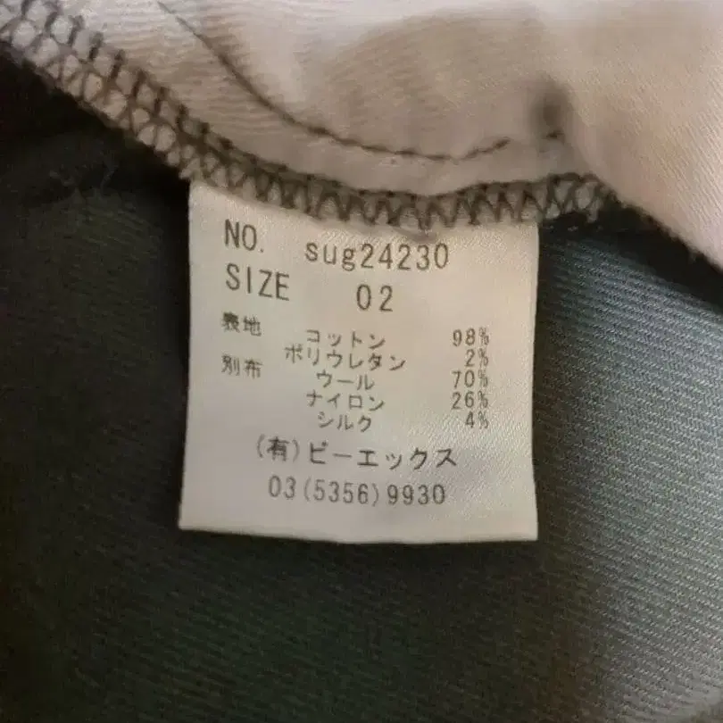 6번째 상품 이미지